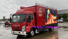 江鈴國(guó)五消防車(chē)13908669585